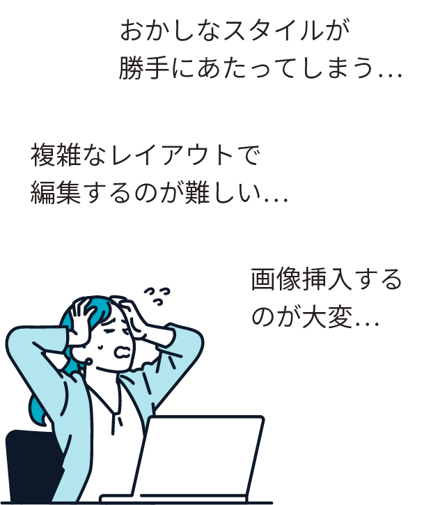 イメージ