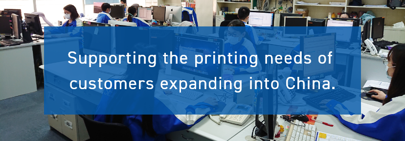 Supporting the printing needs of customers expanding into China.