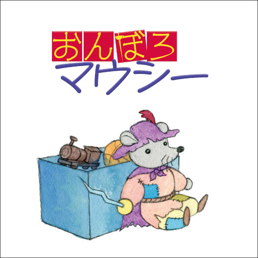 表紙