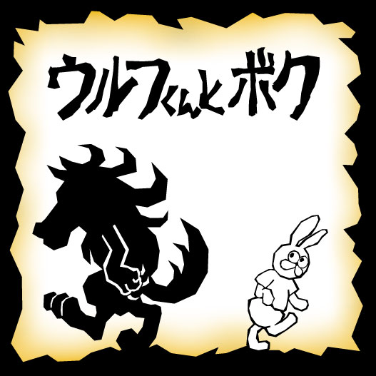 表紙